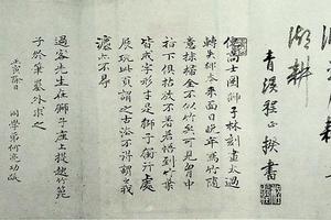 程正揆作品