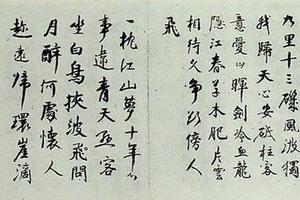 程正揆作品