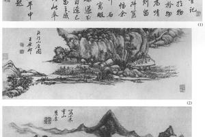 仿古山水六段