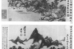 仿古山水六开