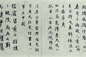 程正揆作品