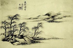 戴熙作品