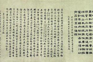 费丹旭作品