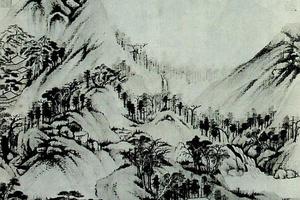仿黃公望煙浮遠岫