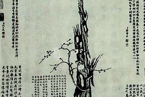 古幹梅