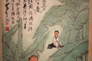 绿天庵怀素书蕉