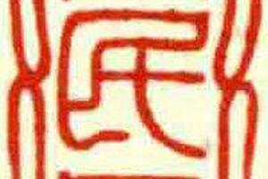 全国人民一条心