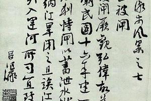 吕瀛作品