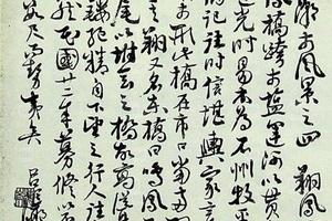吕瀛作品
