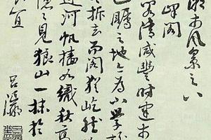 吕瀛作品