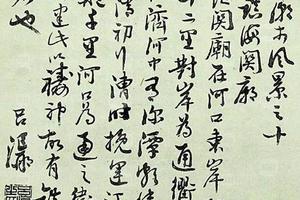 吕瀛作品