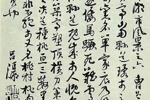 吕瀛作品