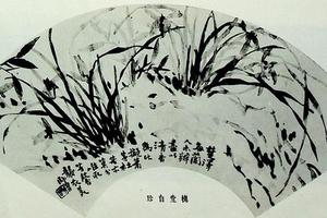 兰石图
