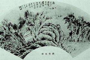 山水扇面