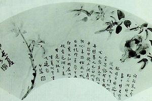 扇面
