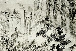 王蓬心山水直幅
