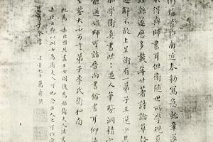 明万年少临卫夫人法书斗方