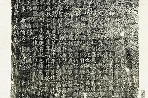 唐戎仁诩夫人刘氏墓志