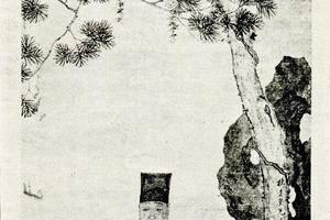 明张大风画杜于皇小像 孙渊如题