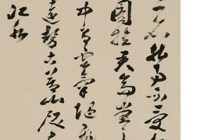 章草杜甫诗 立轴