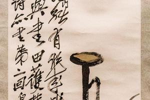 老鼠偷油