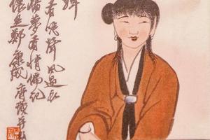 《北京荣宝斋笺谱》之郑家婢笺