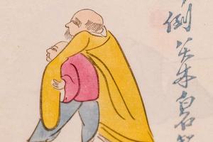 《北平笺谱》之何妨醉笺