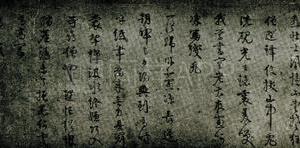 明李茶陵诗卷