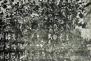 䀜鼎 初出土未剔本