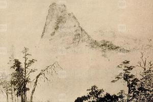明卞浮白山水