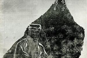 宋刻东坡画像 况君夔笙新得
