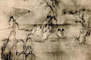 明倪鸿宝山水