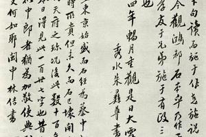 翁录孙本朱林二家跋