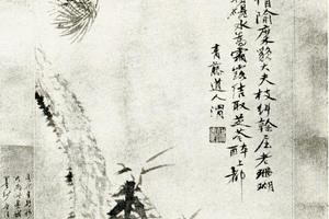 明徐靑籐松竹