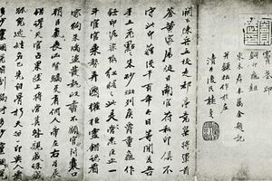 汉窦武印 桂未谷题咏 唐风楼藏