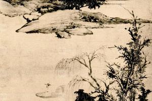 杳二瞻山水 实苏黄斋藏