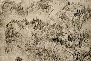 王石谷仿黄鹤山樵南山眞逸图