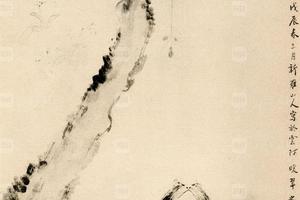 新罗山人耄耋图