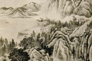 戴醇士山水