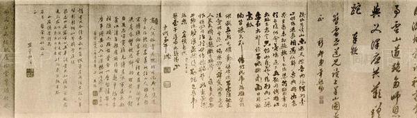 明杨无补山居图诸家跋尾