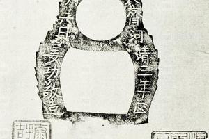 齐姜功铜造像 文字极圆劲造像中之精品