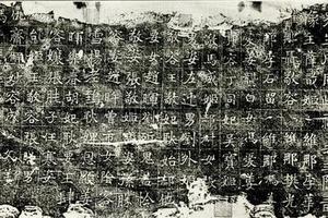 北齐薛戢姬石造像记