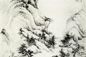 王石谷仿董北苑五墨法
