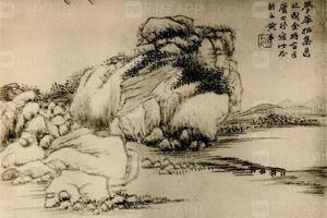 黄小松山水