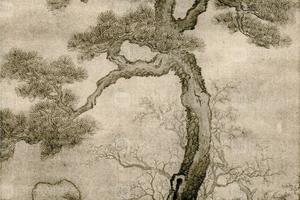明项孔彰松芝兰桂