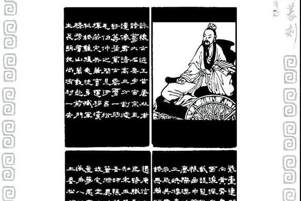 《青松岁久色逾新》