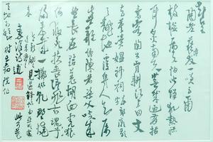 致陶白手札(鼓楼病夫怕闻蝉)