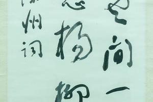 王之涣凉州词