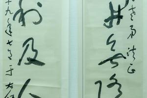 天开、大利联