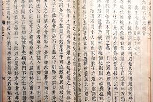 《与王介甫书》